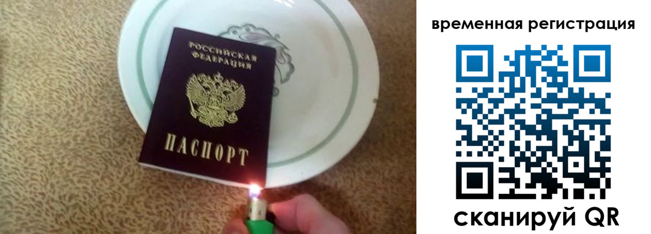 регистрация для дет. сада в Печоре