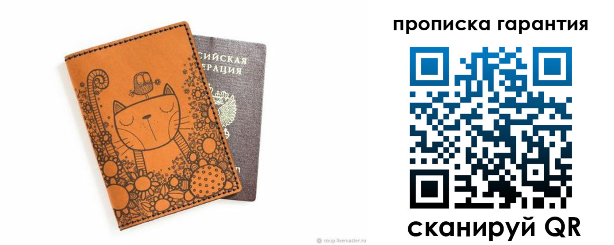 прописка иностранных граждан в Печоре