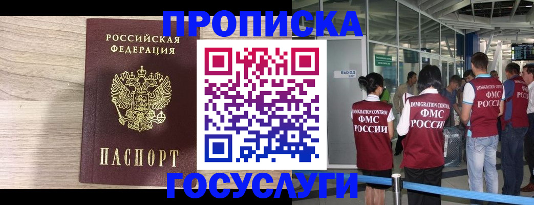 пропишу в квартире в Печоре